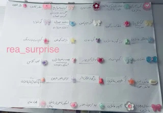بلایند باکس پک دوم